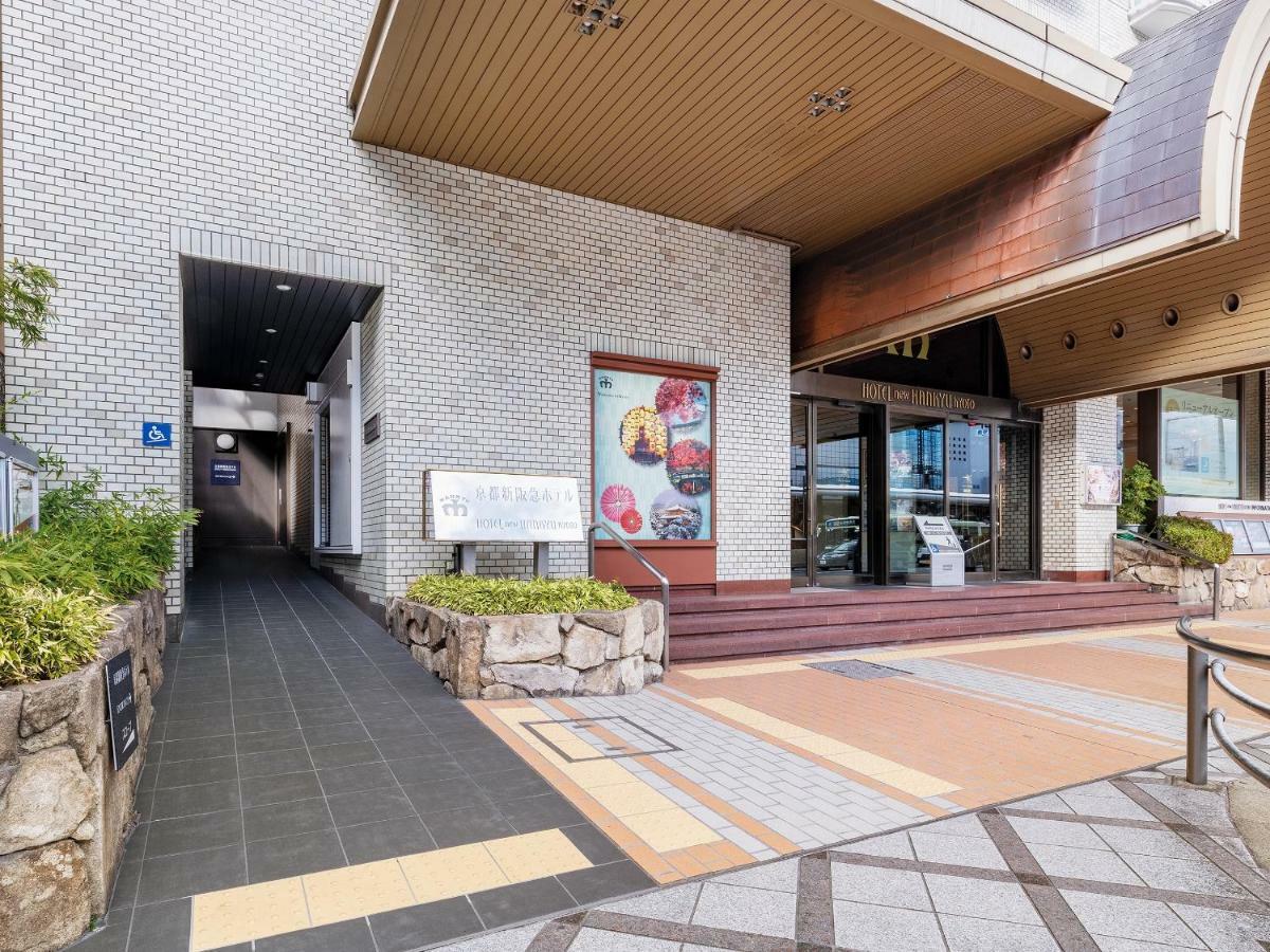 โรงแรมนิว ฮังเคียว โรงแรม เกียวโต